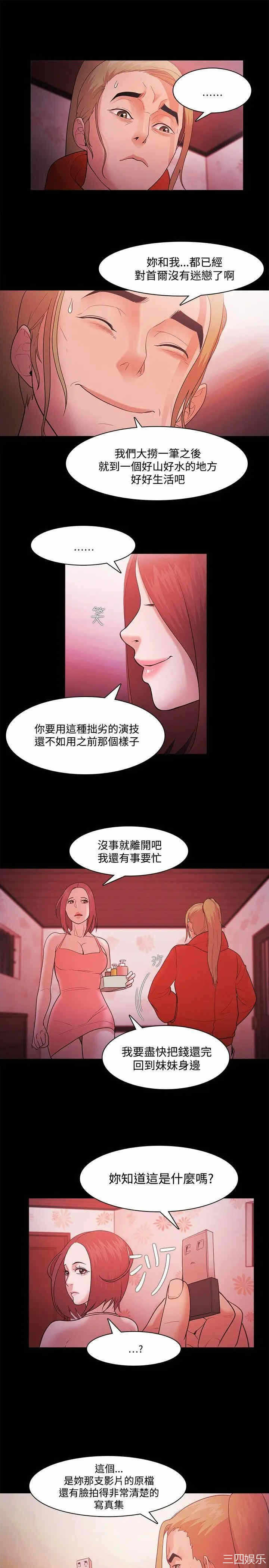 第11张