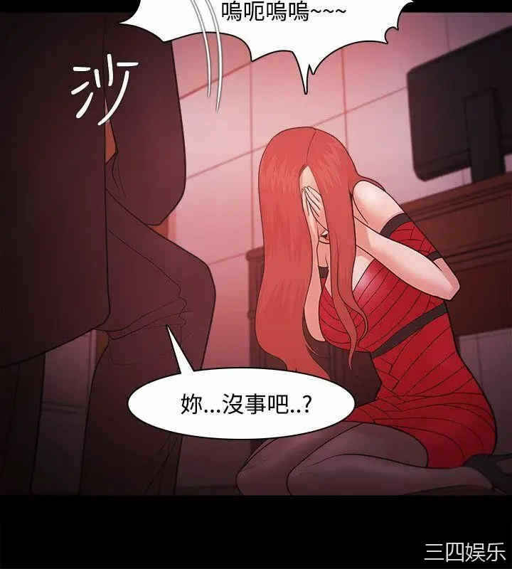 第21张