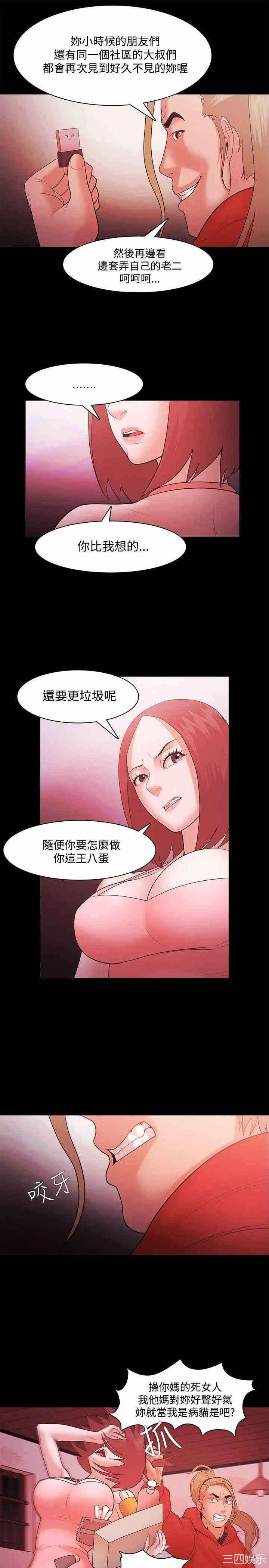 第13张
