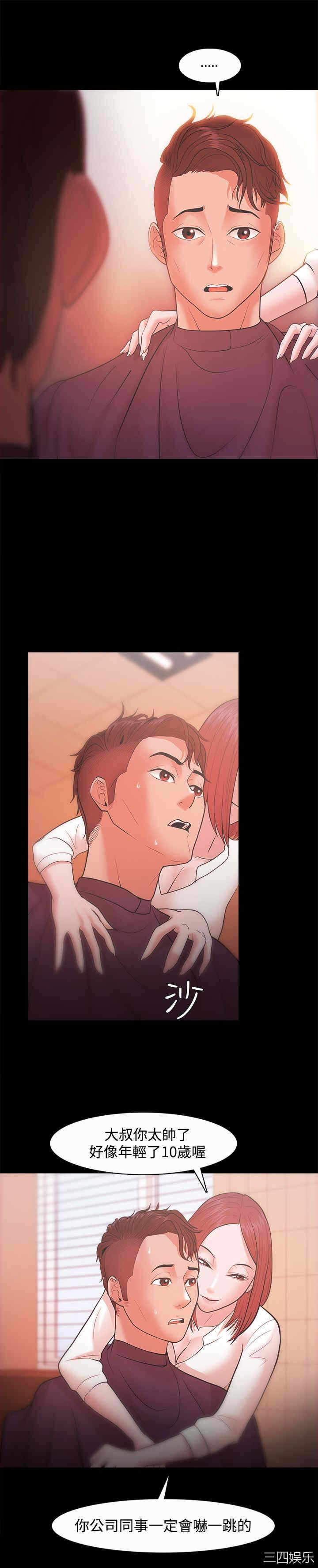 第2张