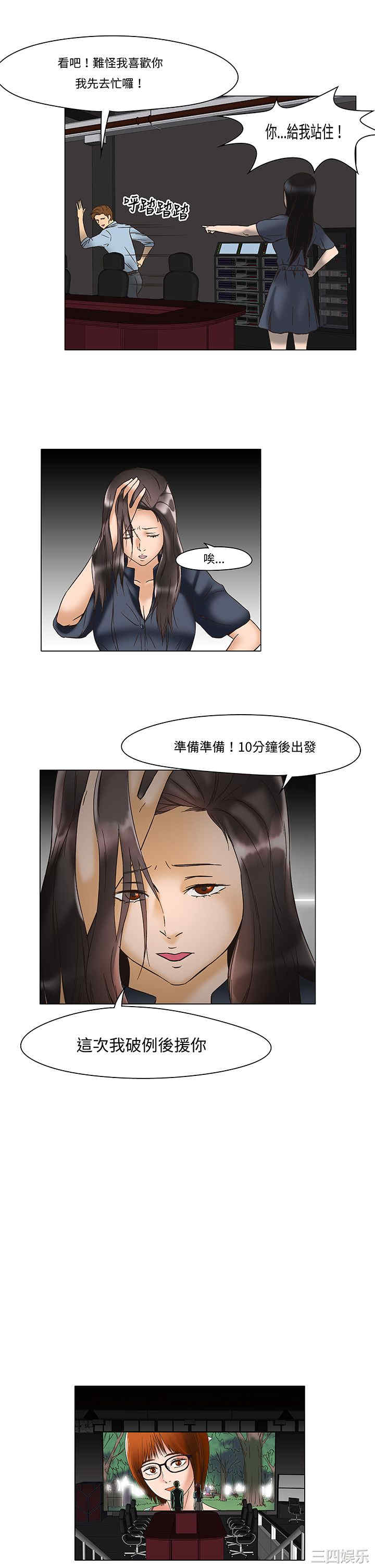 第19张