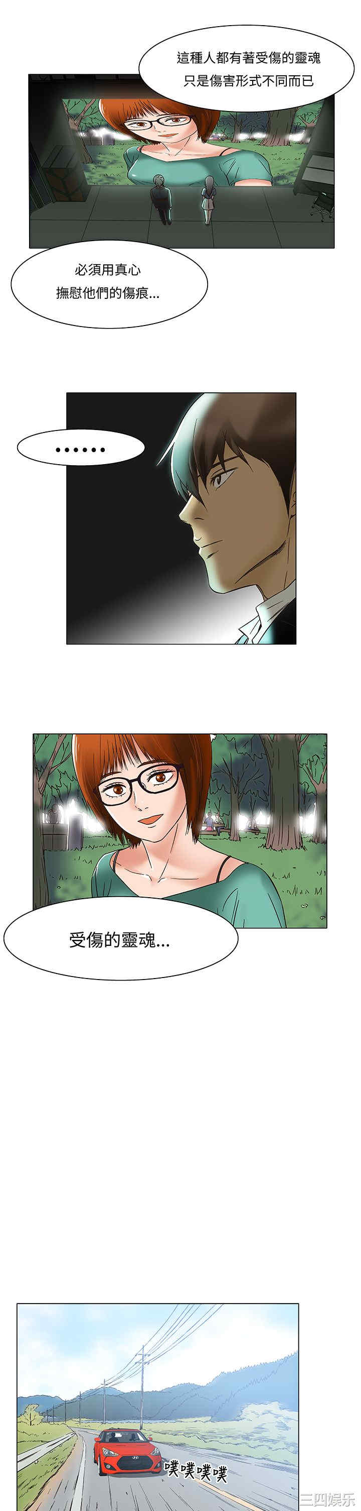 第21张