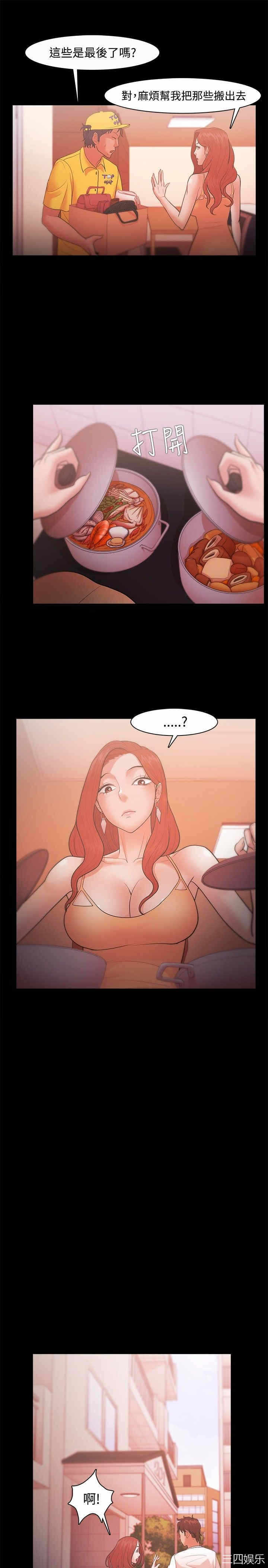 第5张