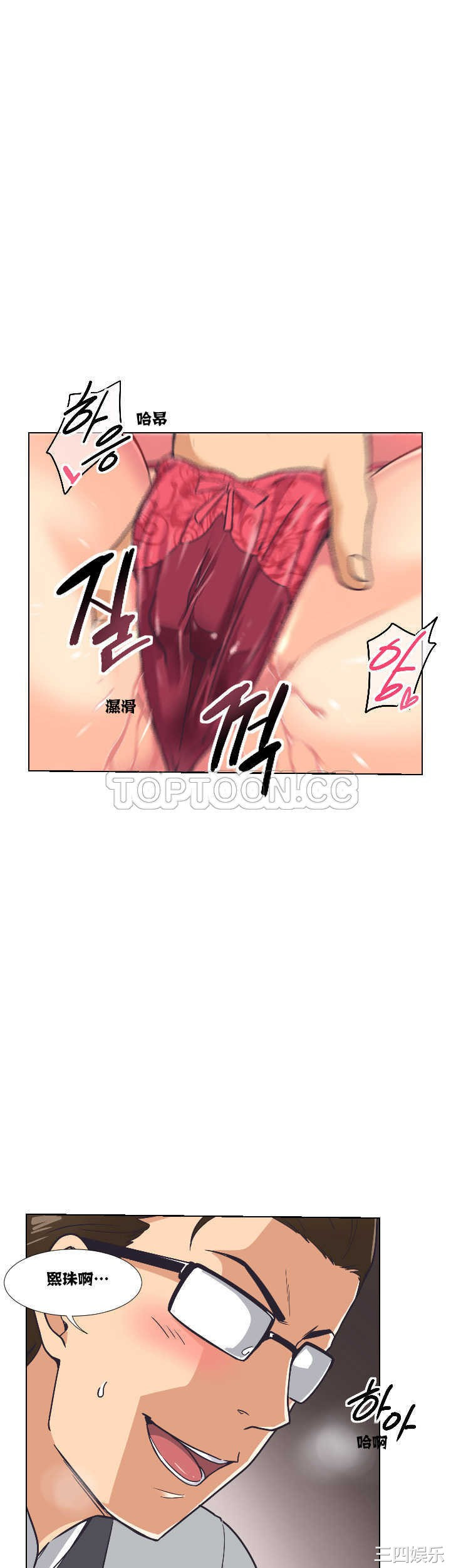 第21张