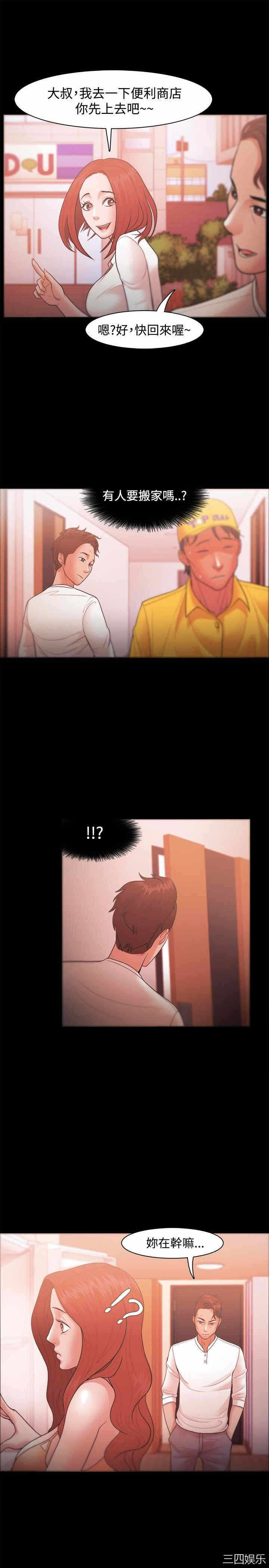第7张