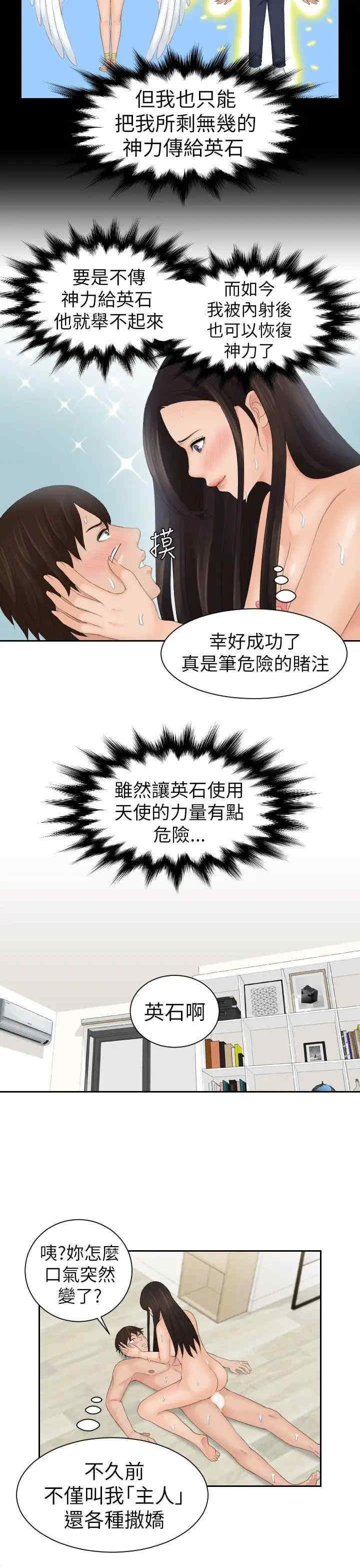 第13张