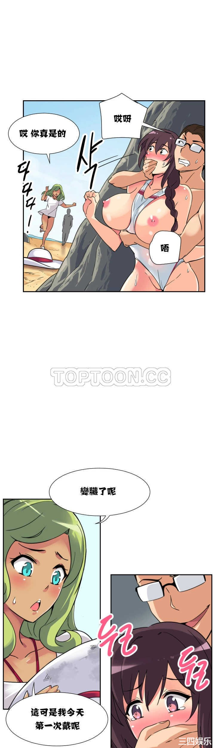 第31张