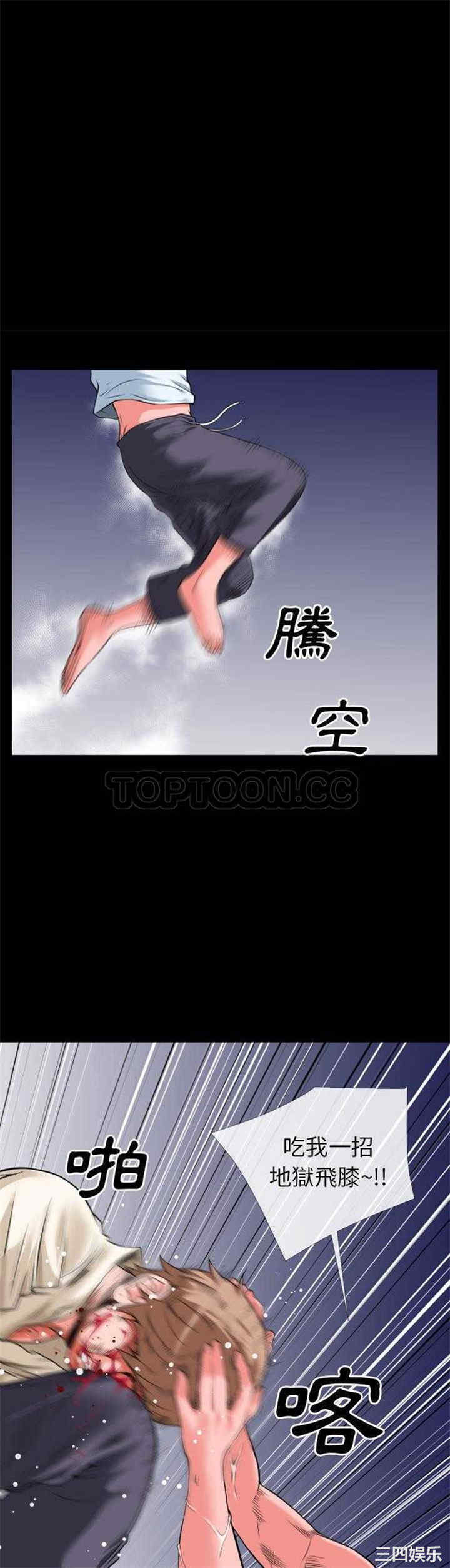 第21张