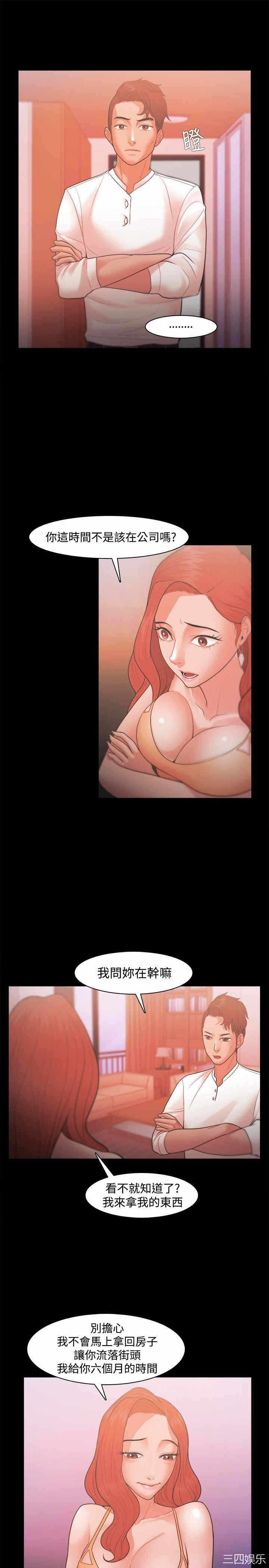 第9张