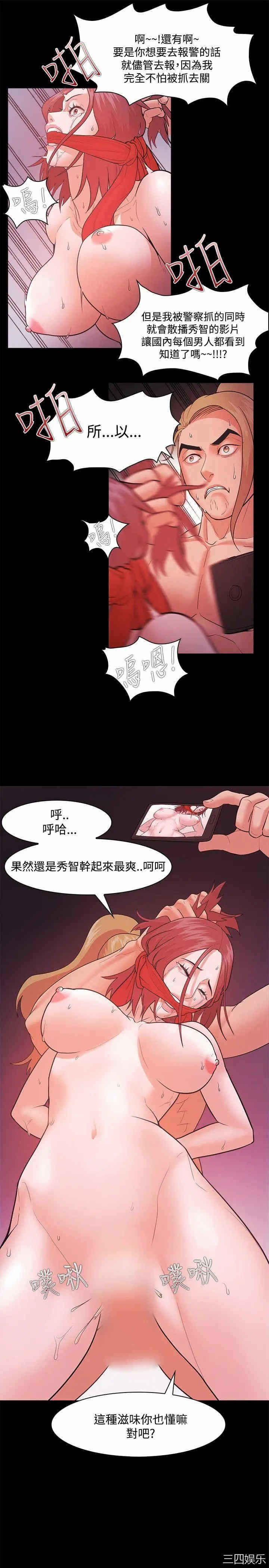 第21张