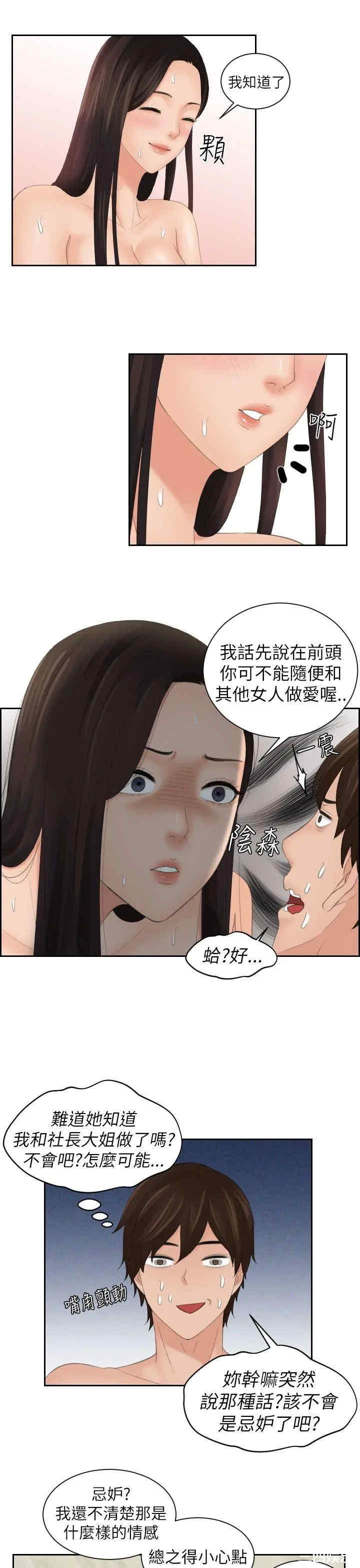 第15张