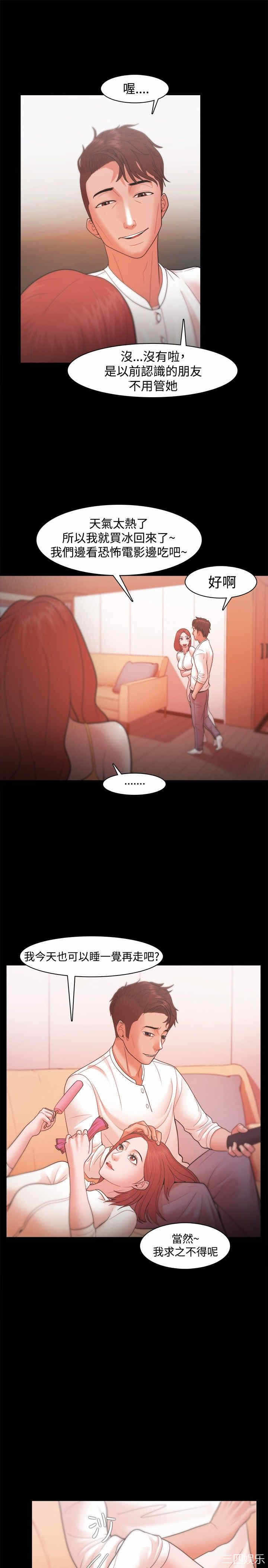 第13张