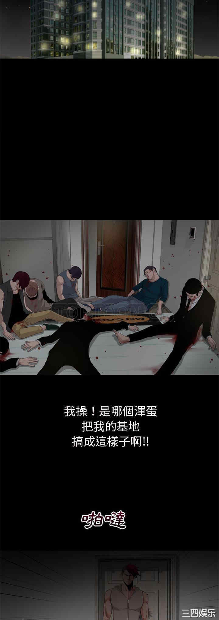 第29张