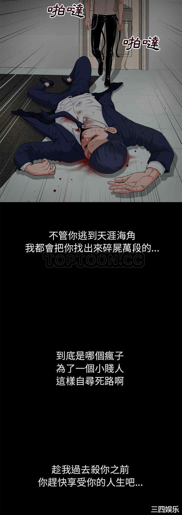 第30张