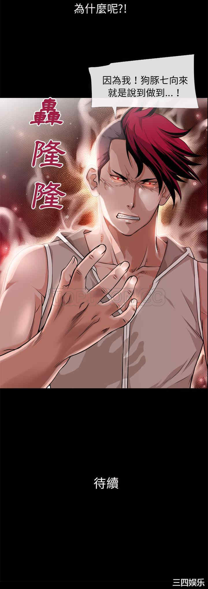 第31张