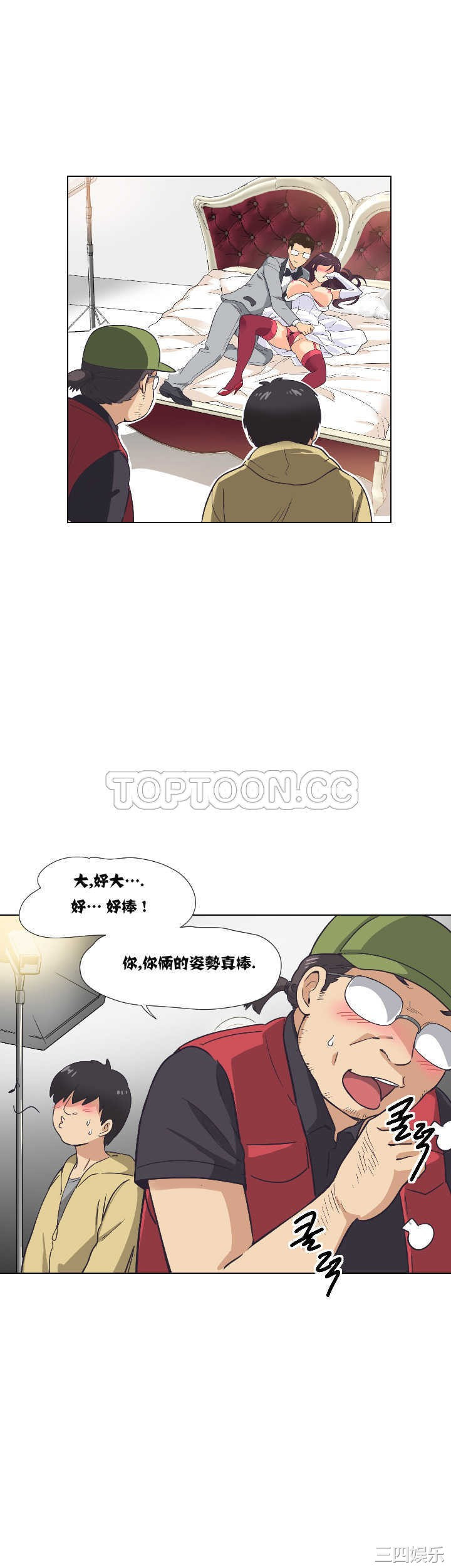 第32张