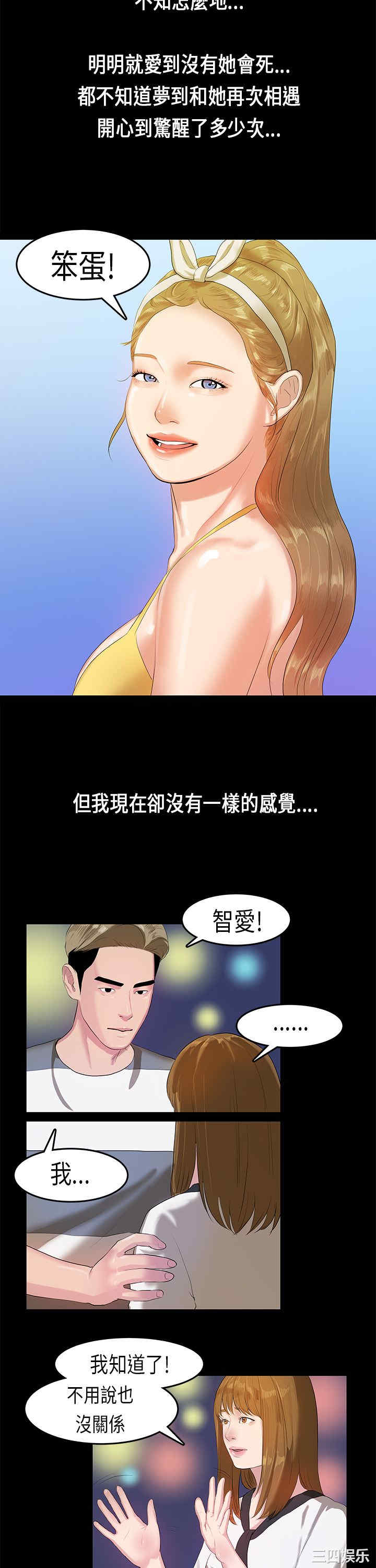 第19张