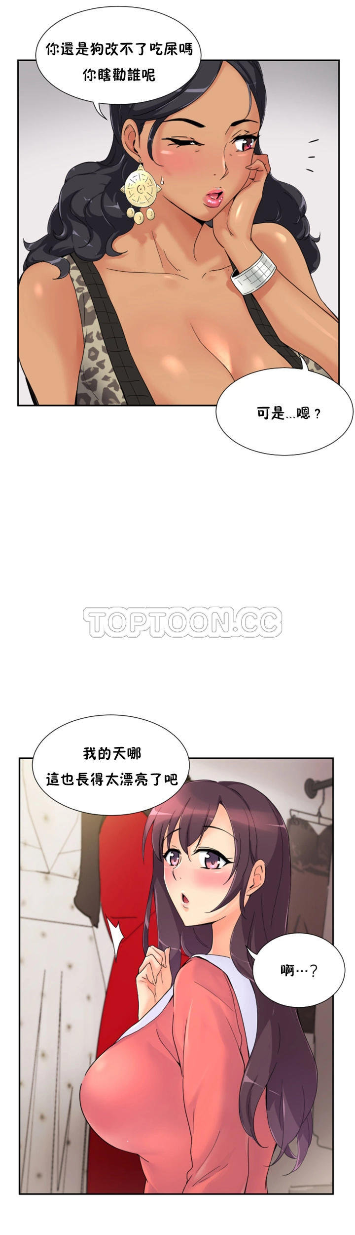 第20张