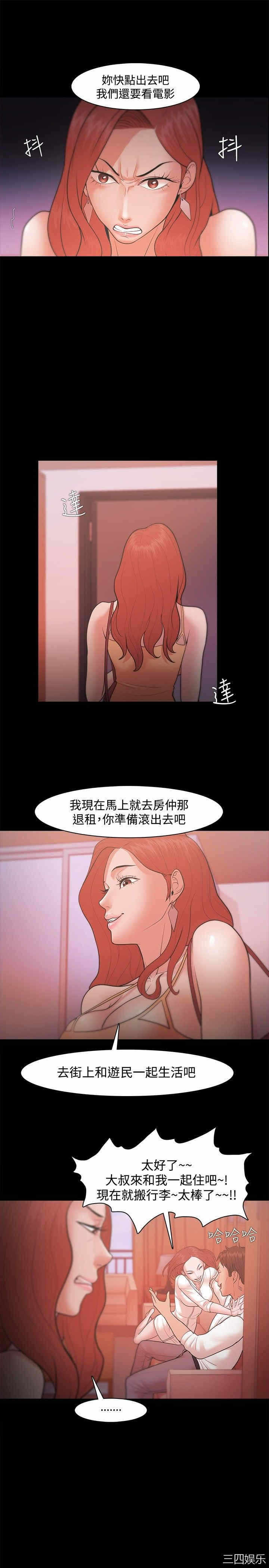 第17张
