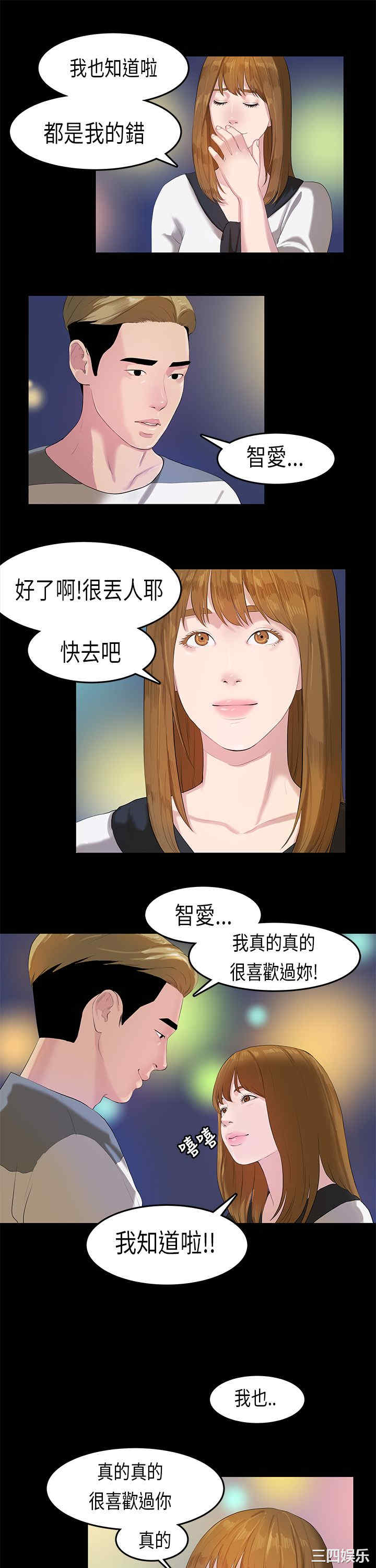 第21张