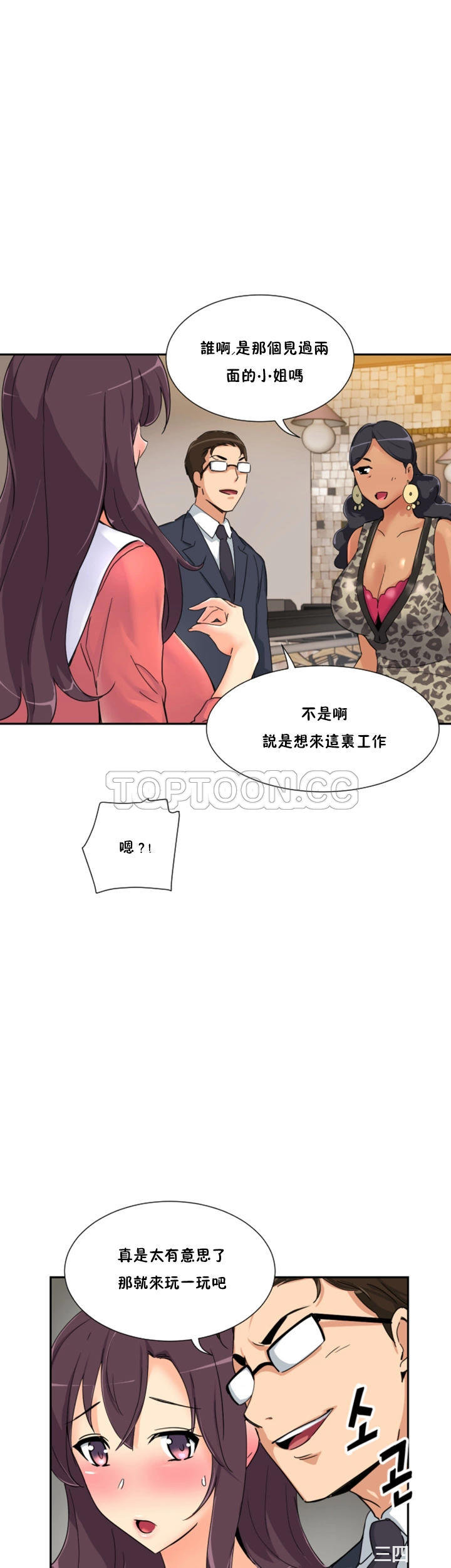第21张