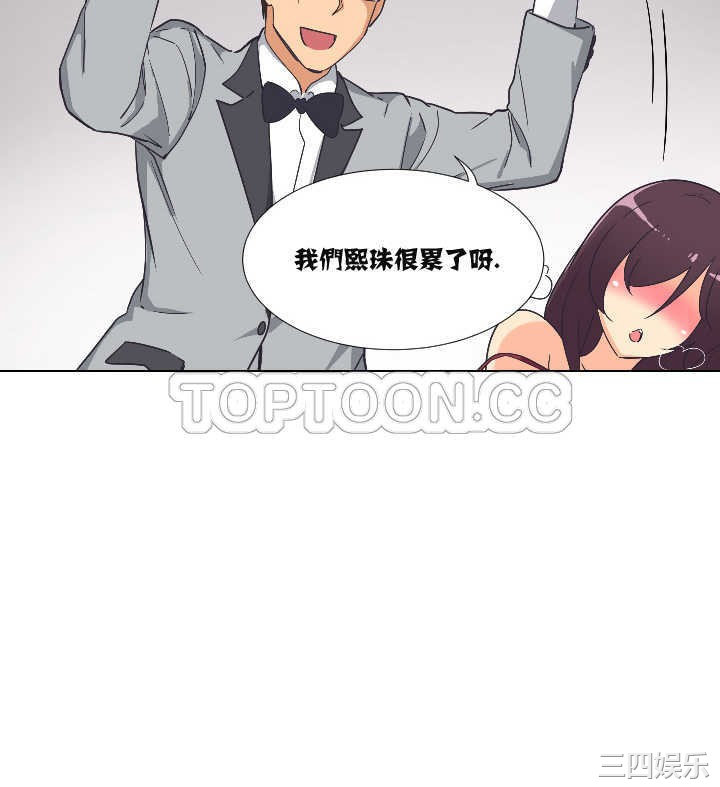 第35张