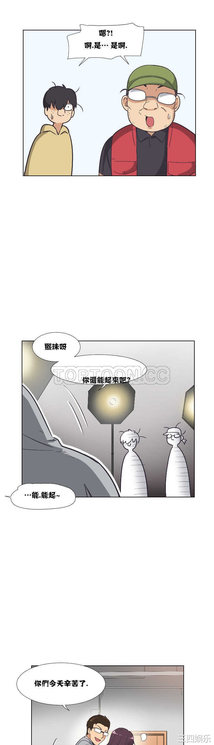 第36张
