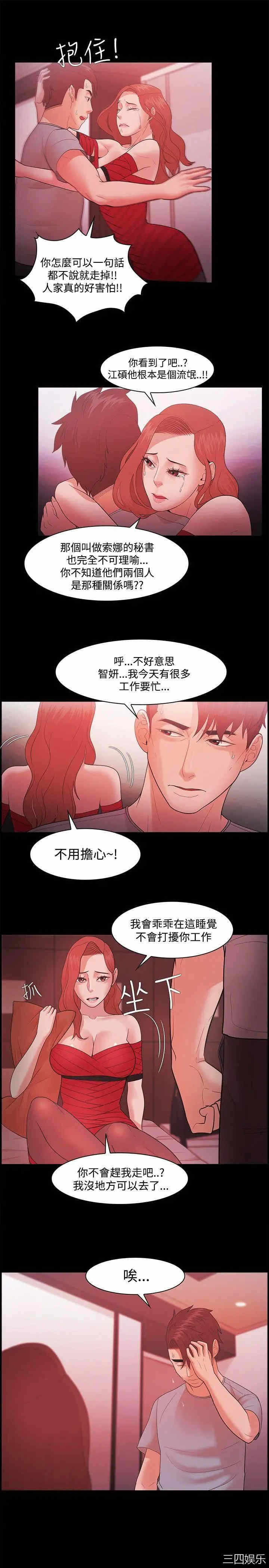 第6张