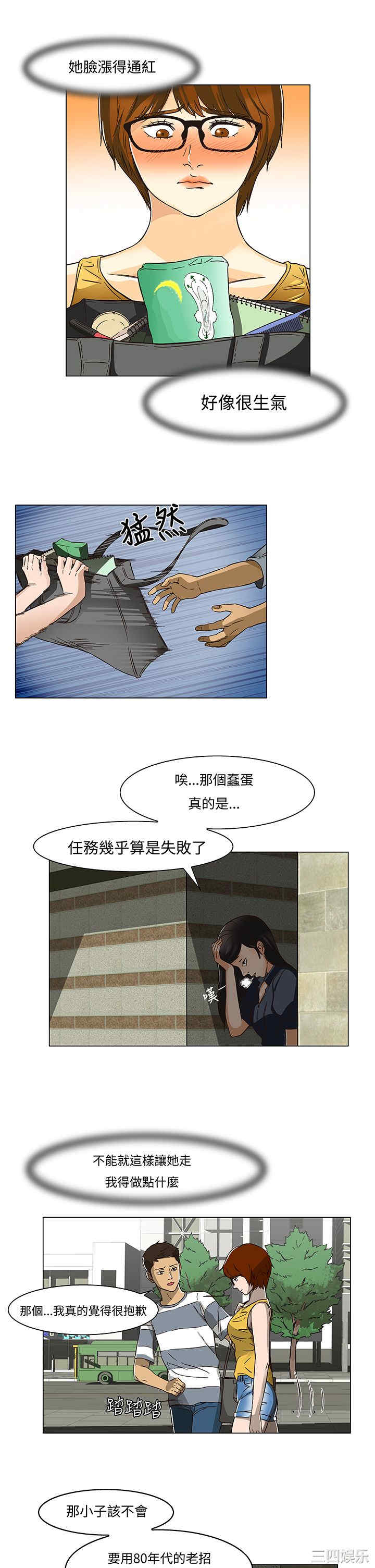 第19张