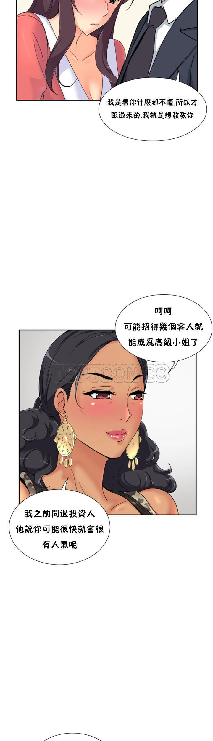 第27张