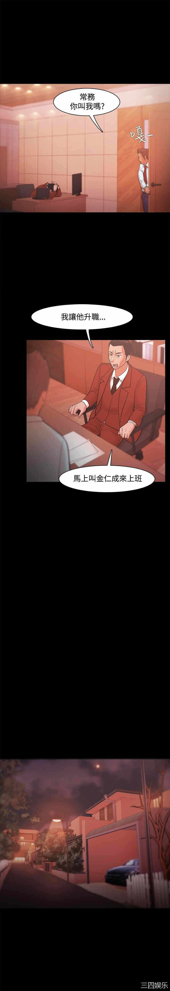 第23张