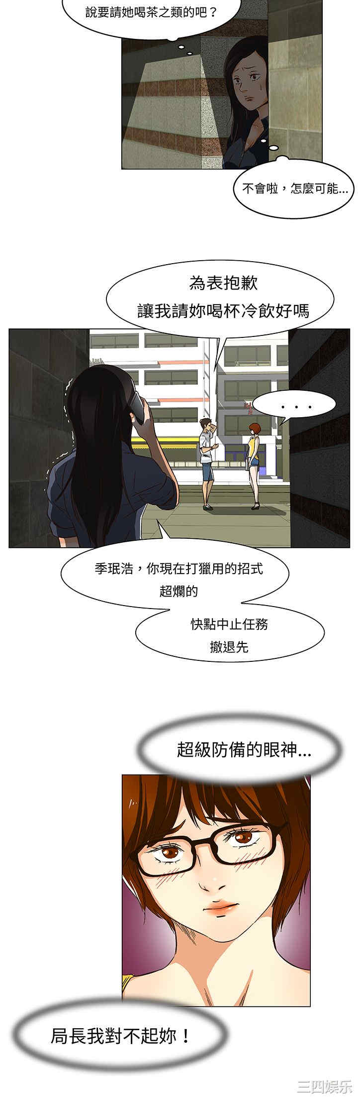 第20张