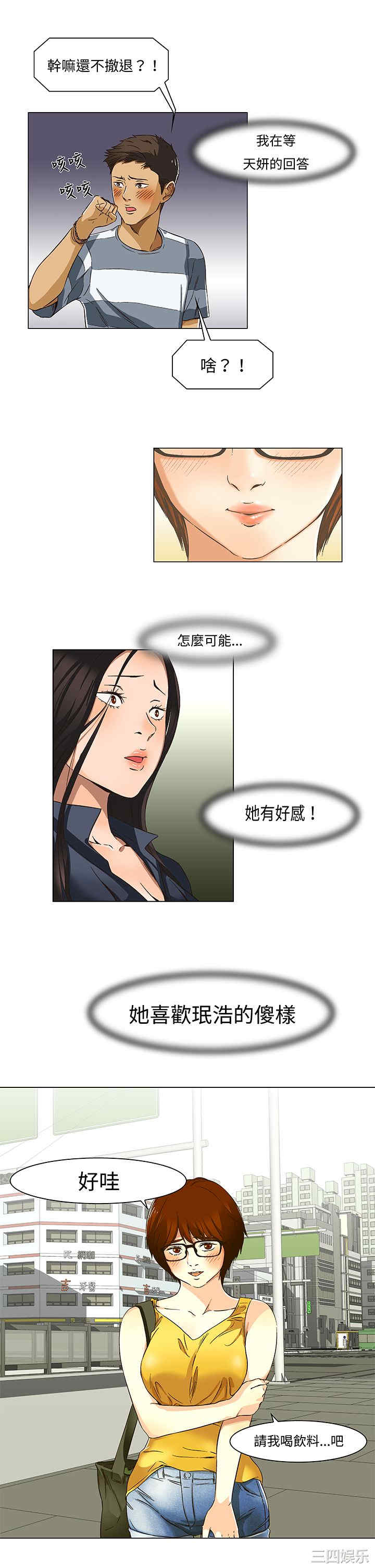 第21张