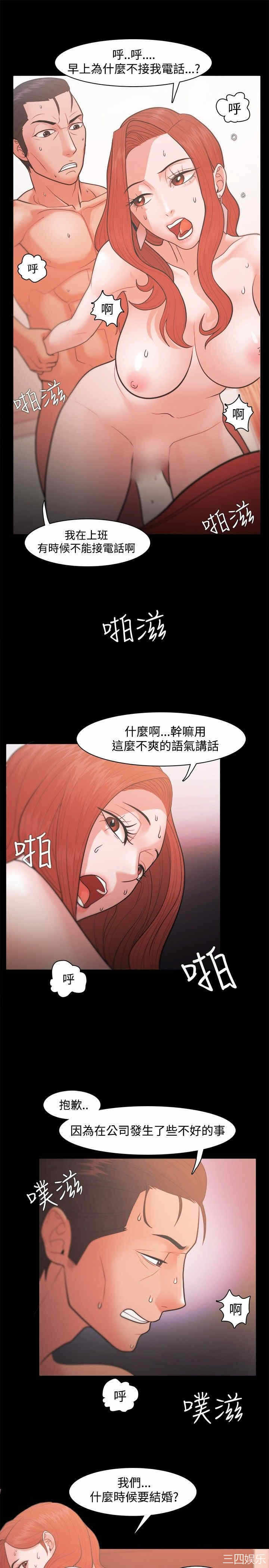 第25张