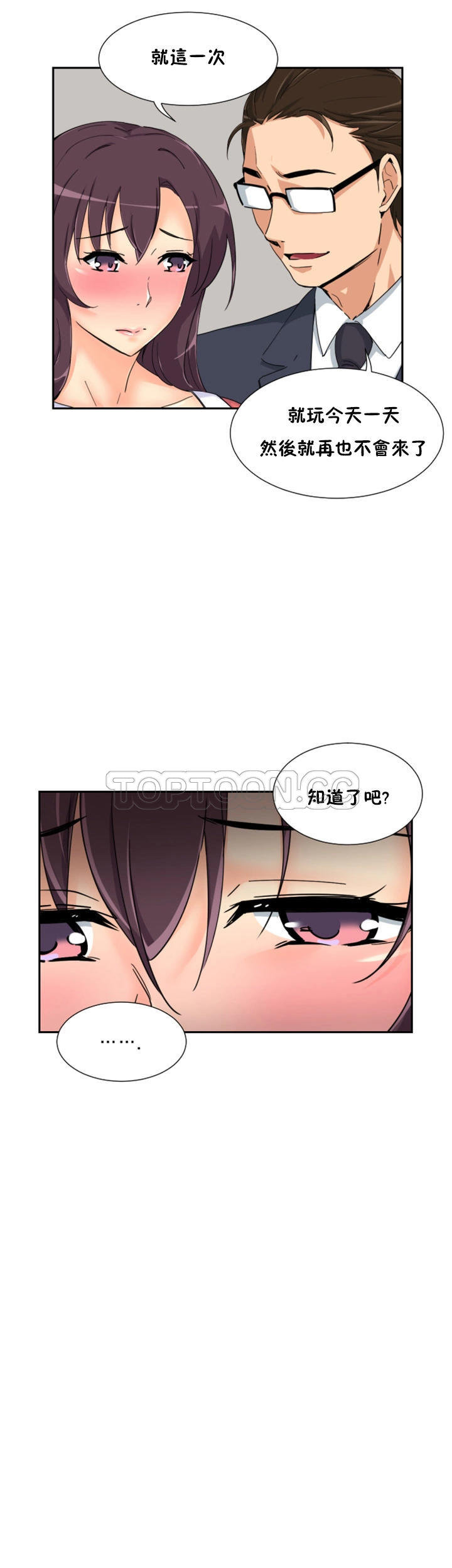 第30张