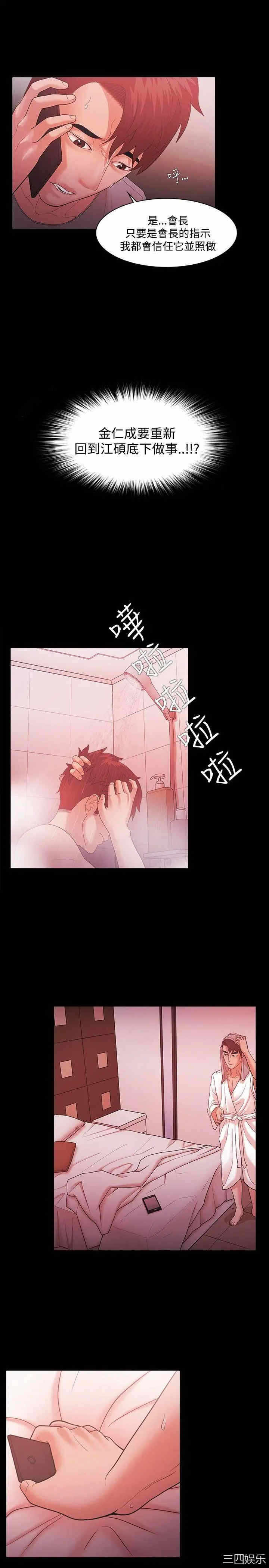第11张