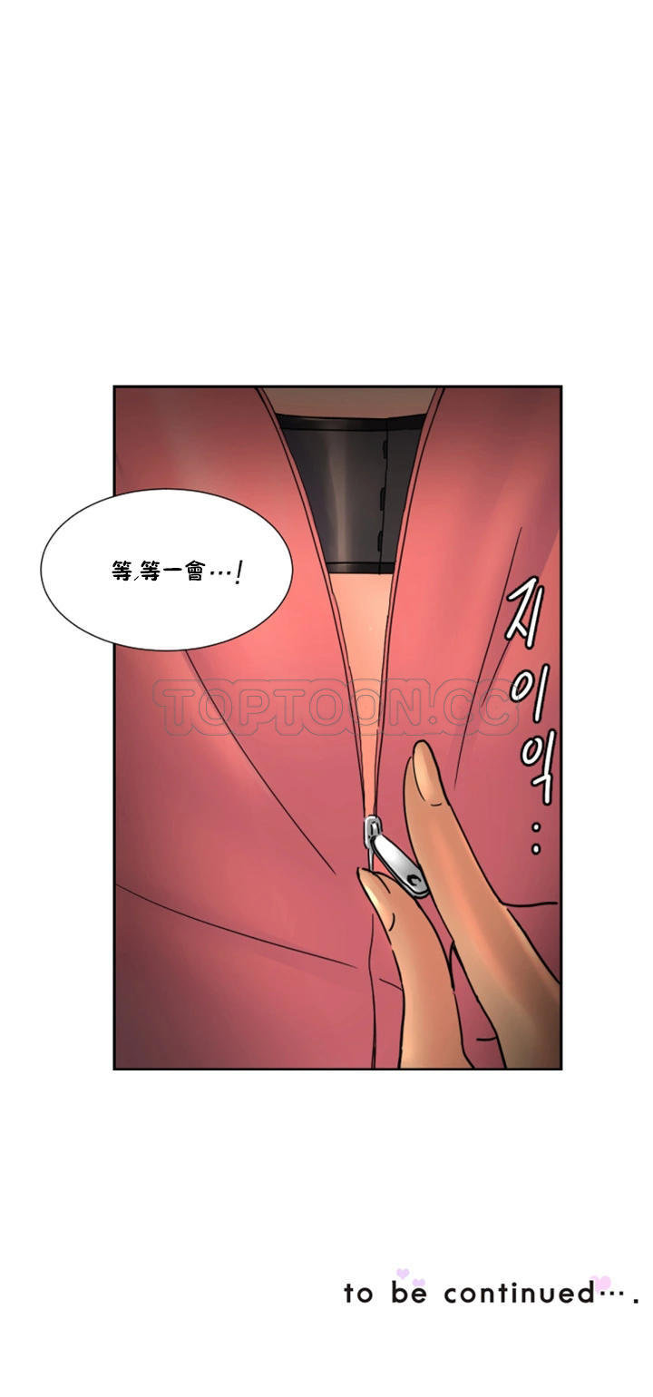 第34张