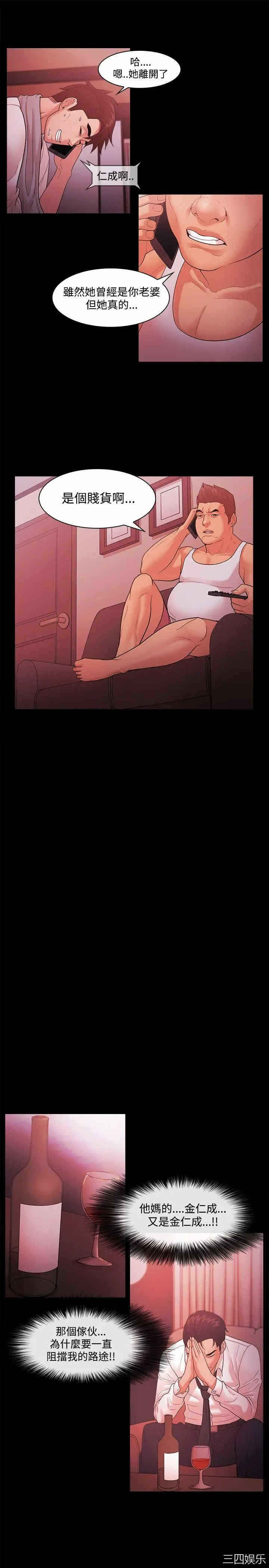 第13张