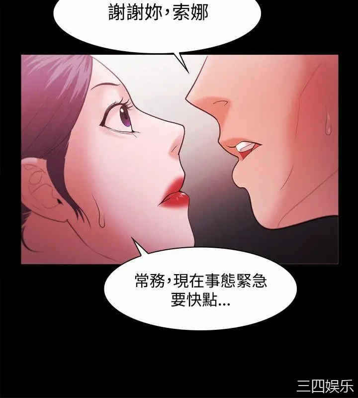 第16张