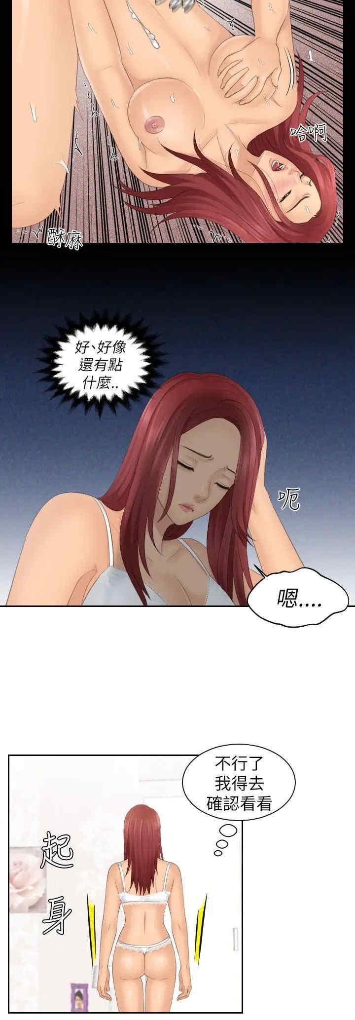 第4张