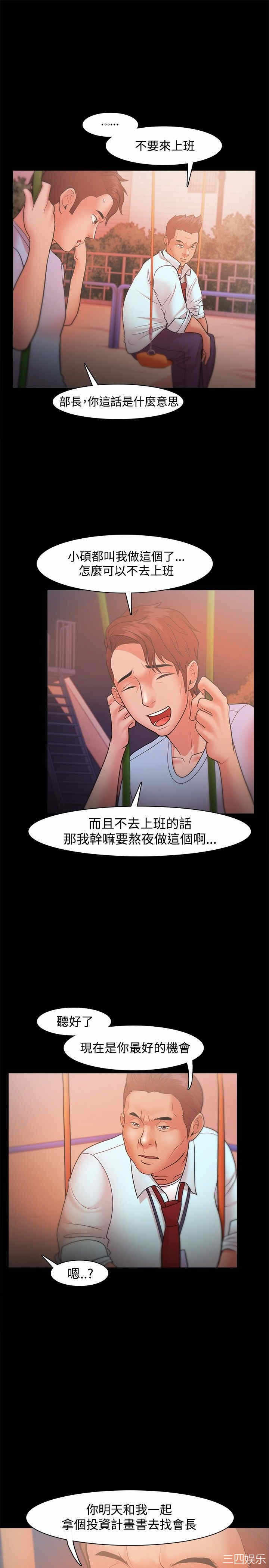 第31张