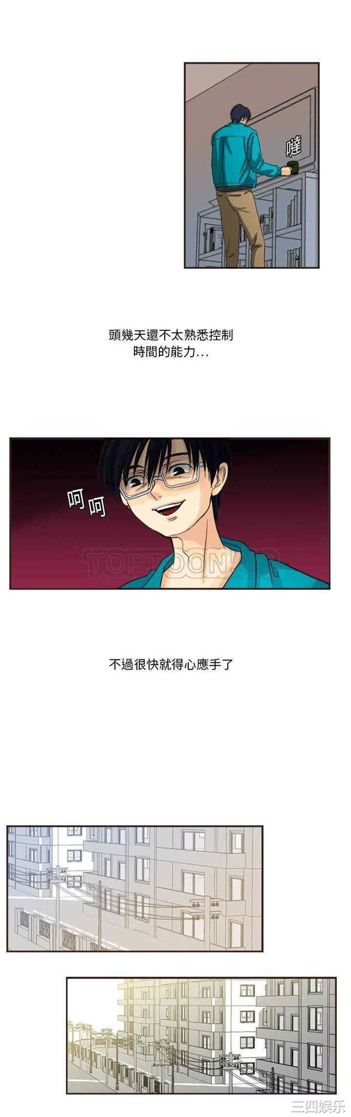 第20张