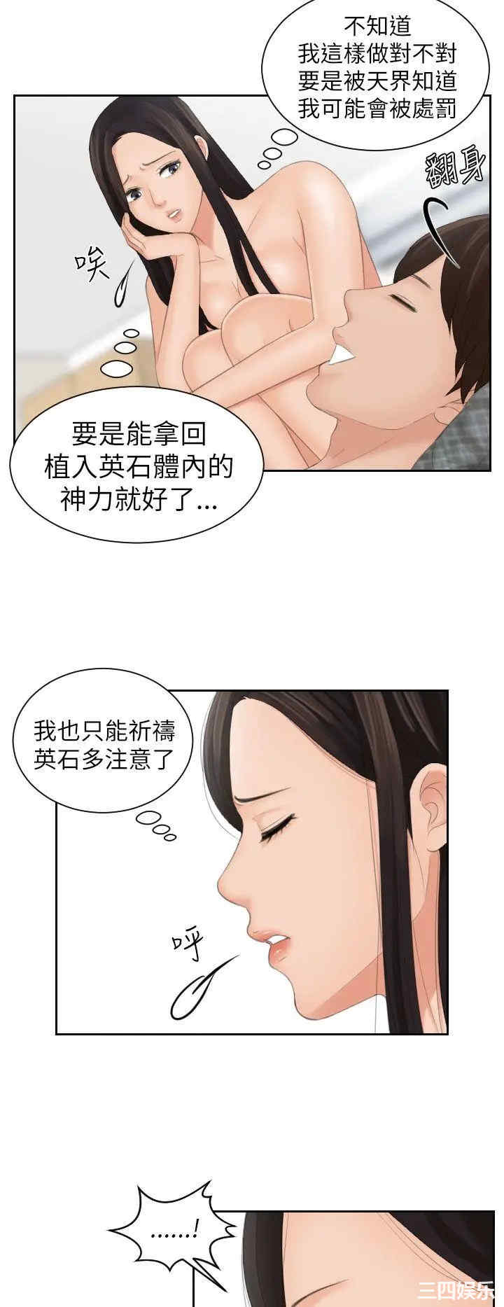 第8张