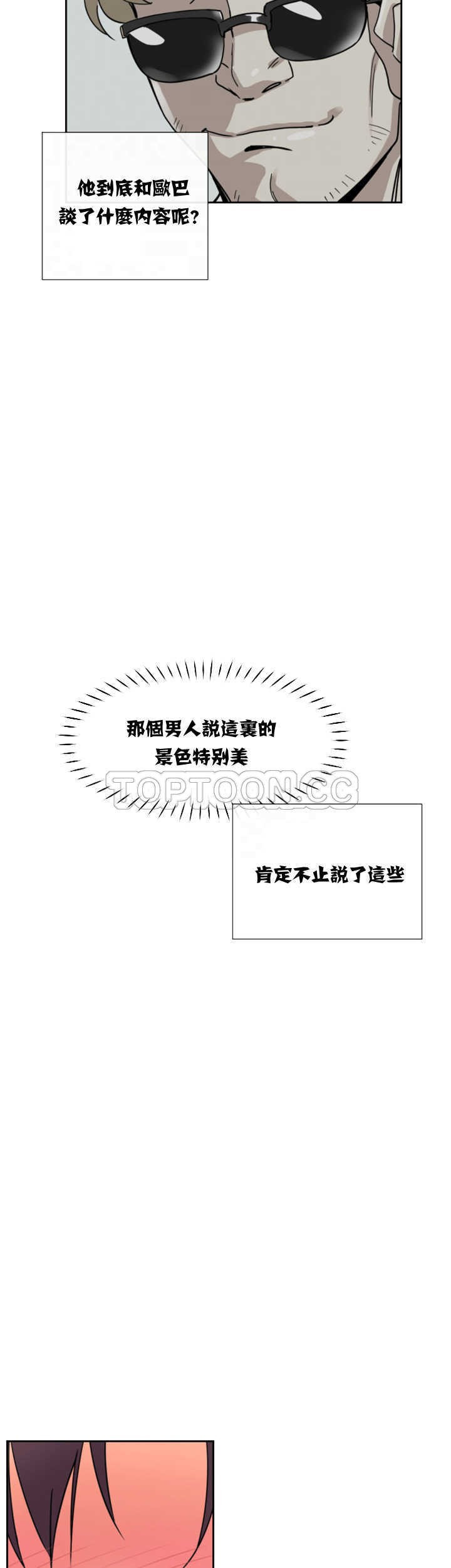 第20张