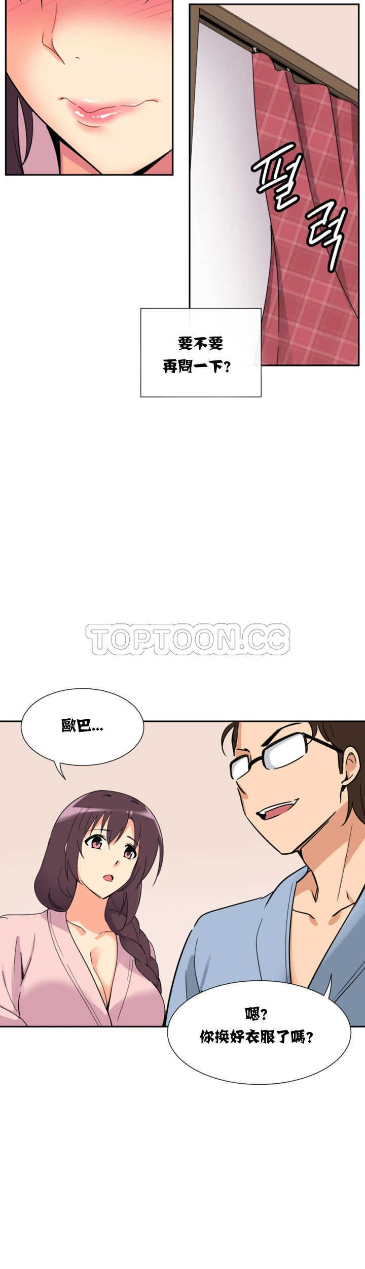 第21张
