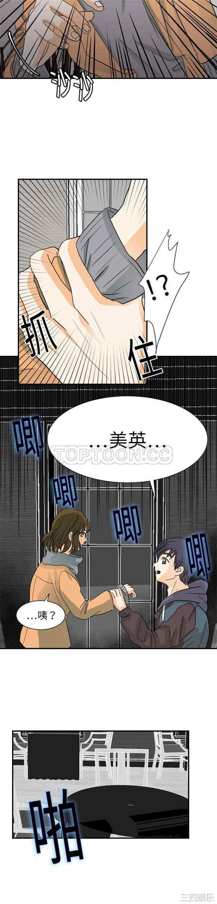 第20张