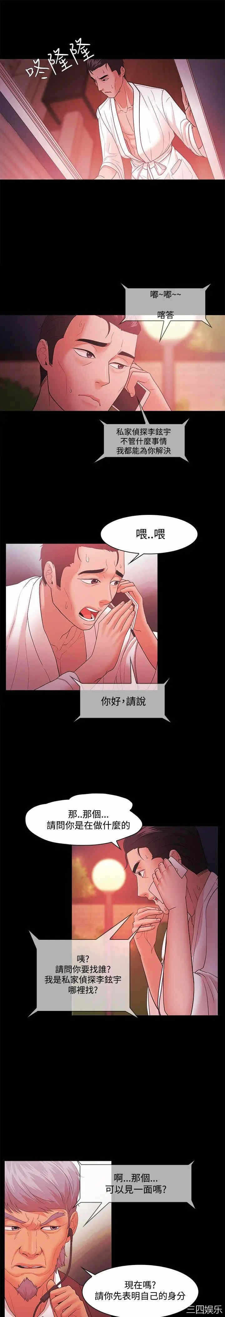 第3张