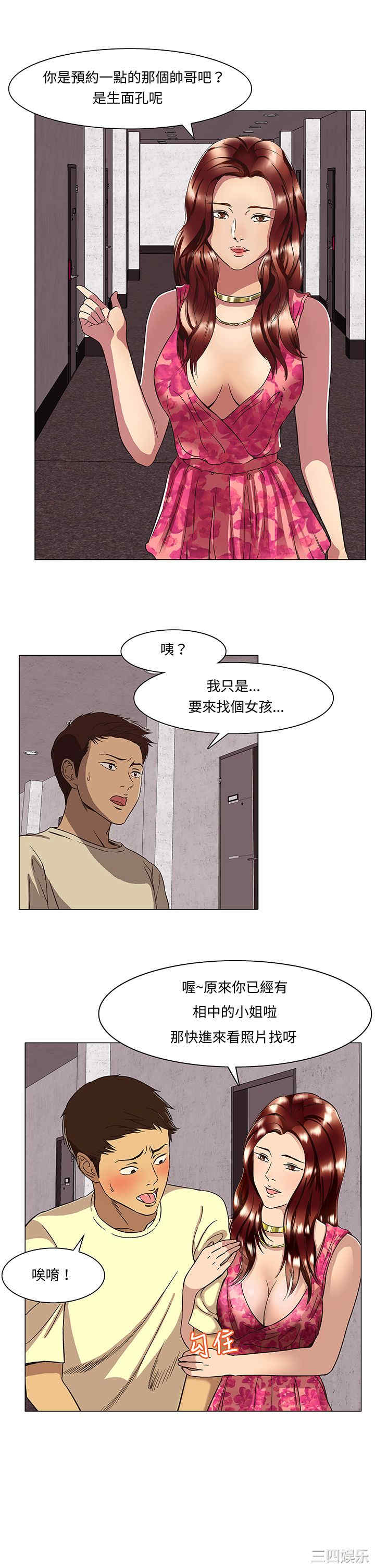 第19张