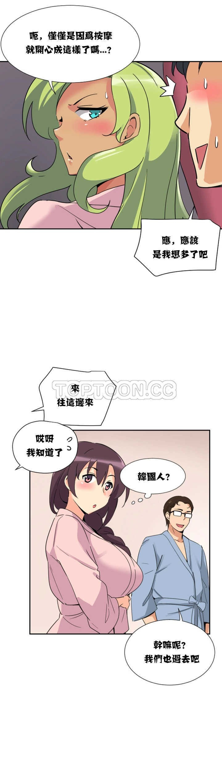 第24张