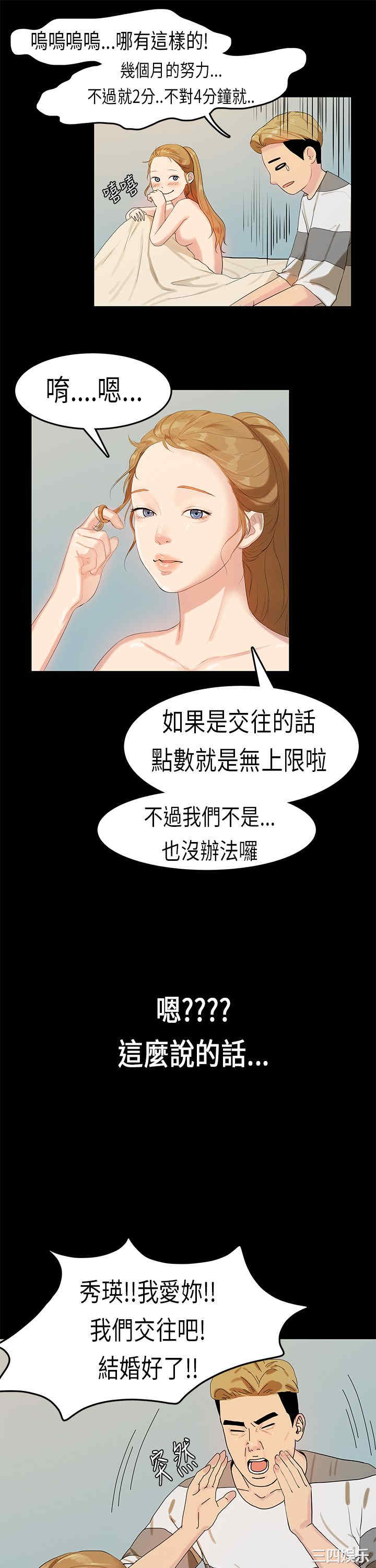 第26张